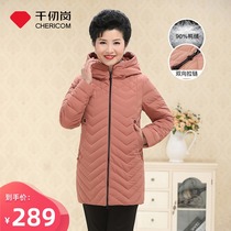 Qianren Gang autumn and winter new middle-aged down jacket womens long hooded down jacket mom outfit 239029