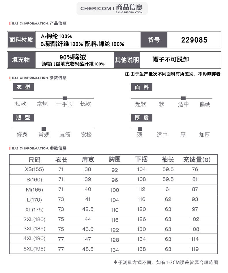 千仞岗 女士中长款羽绒服 90%含绒量 图2