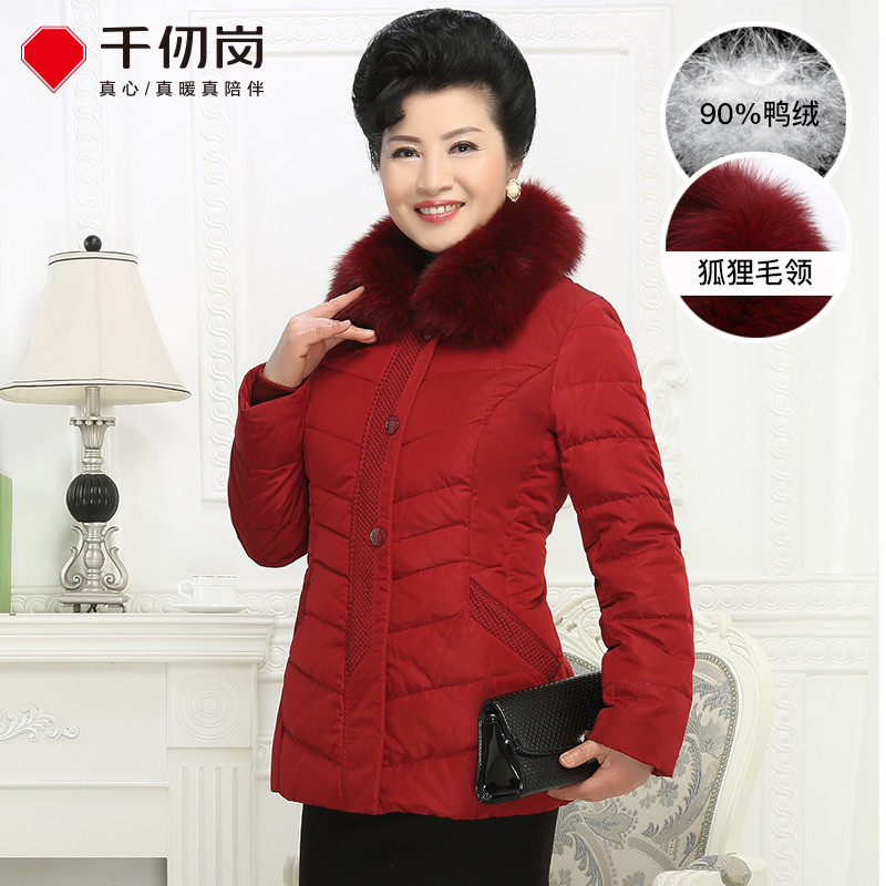 Qianqangang 2019 autumn and winter new elderly down jacket mother dress loose size short mother dress 219313