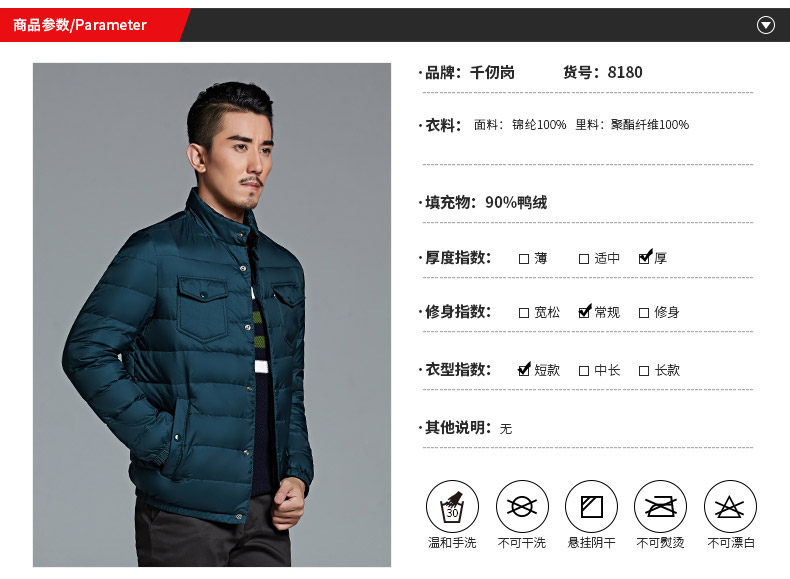 Blouson homme CHERICOM    en Nylon - Ref 3121914 Image 9