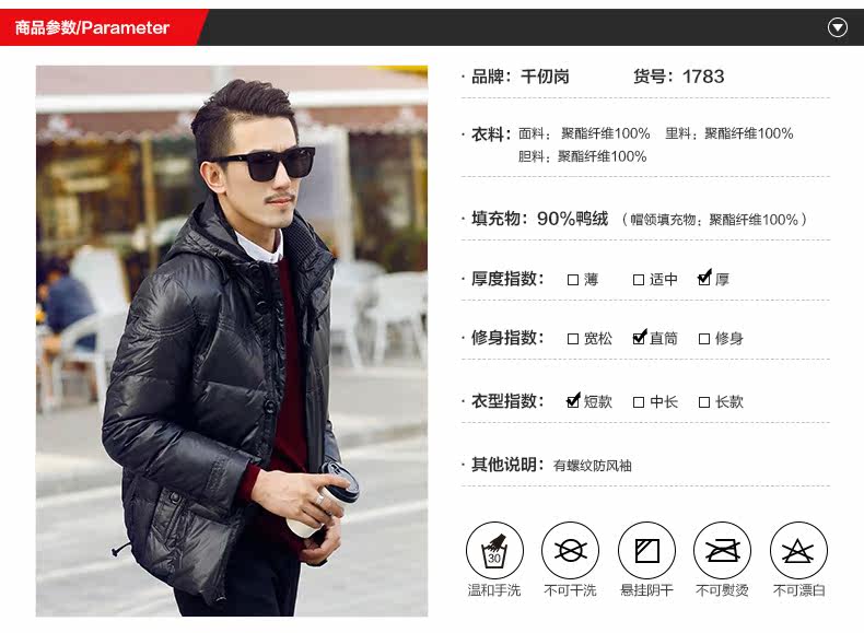 Blouson homme CHERICOM    - Ref 3122722 Image 10