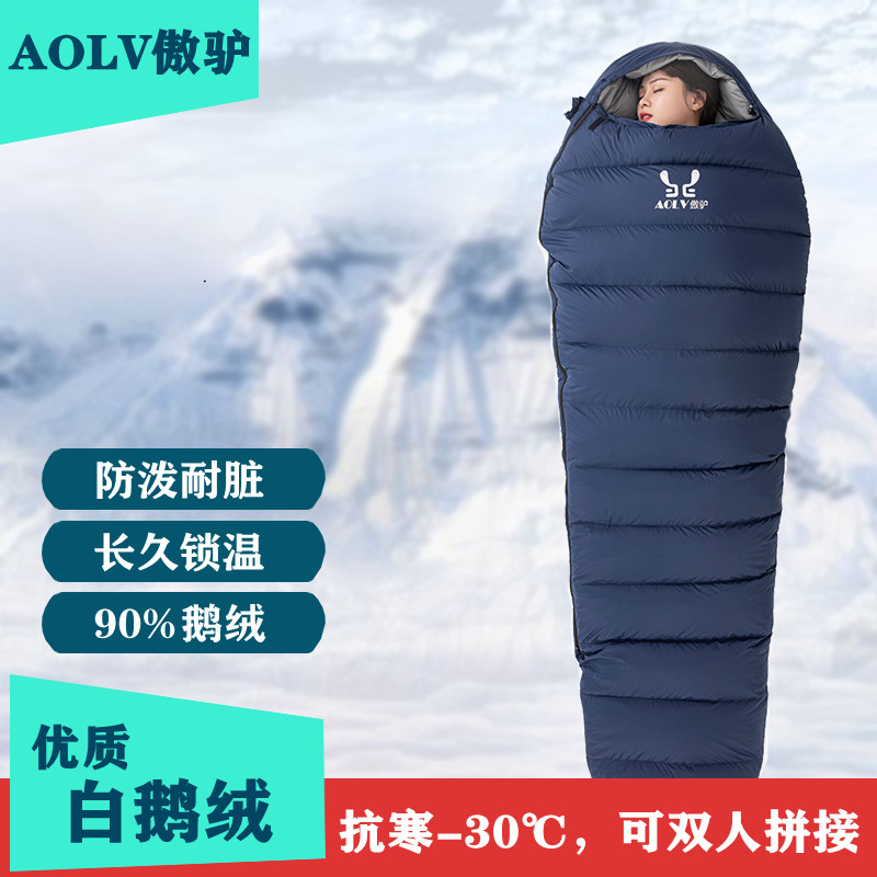 Down sleeping bag adults outdoor thick winter cold camping velvet single double portable adult minus 30 degrees