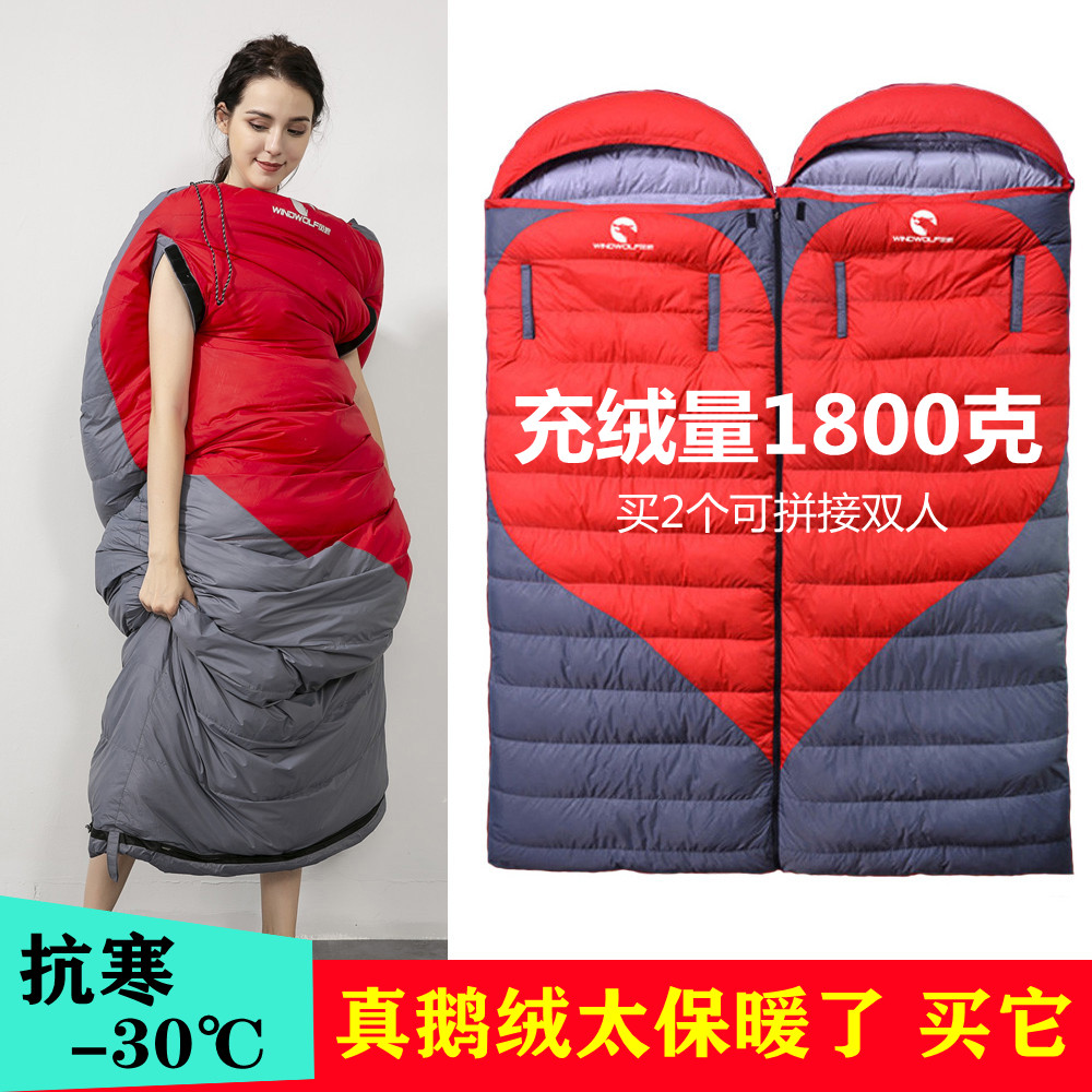 Down sleeping bags outdoor adults camping velvet thickness and warm protection for adults minus 30 degrees insulation