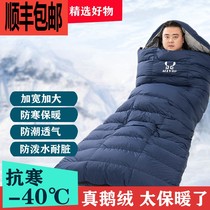 Subzero 40 degrees Plateau Down sleeping bag Outdoor Winter grownups widening Thickened Camping Goose Down Warm travel