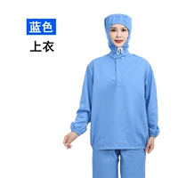 Голубая рубашка