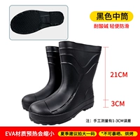 Черный, средней длины