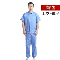 Синий топ+брюки