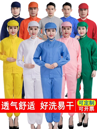 Белый тонкий комплект для работы, летний лонгслив