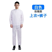 Белый комплект