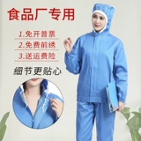 Белая униформа медсестры, комбинезон, дышащая толстовка с капюшоном