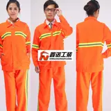 Чистящие костюмы, санитария, одежда, очистка одежды, рефлексивные полосы, одежда для защиты труда, санитарный работник, набор рабочей одежды