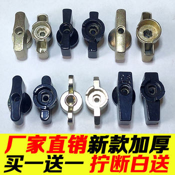 Handle switch manufacturer’s new thickening buy one get one free