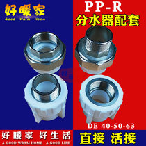 PPR Outer wire Direct copper live contact internal silk 405063 Tube piece flange outer wire 2 inch Water Water Water Water Water Water pipe fittings