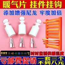 Bathroom radiator pendant adhesive hook small back basket steel copper aluminum toilet accessories expansion fixing hook screw bolt