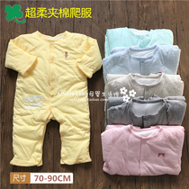 Comfortable and warm Japanese winter soft cotton neonate newborn-2 years old baby close-fitting one-piece climbing suit