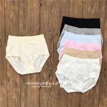 Strongly recommend the treasure of the town shop after the birth of the lower abdomen shape lift womens full cotton waist breifs underwear