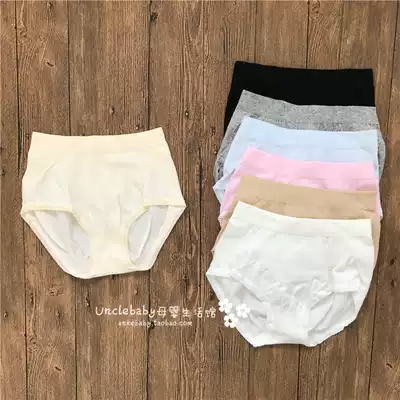 It is highly recommended that the treasure of the town shop accept the lower abdomen after childbirth, shape the hips, and lift the hips for women Pure cotton mid-waist briefs underwear