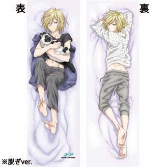 Coussin Manga - Ref 2690693 Image 10