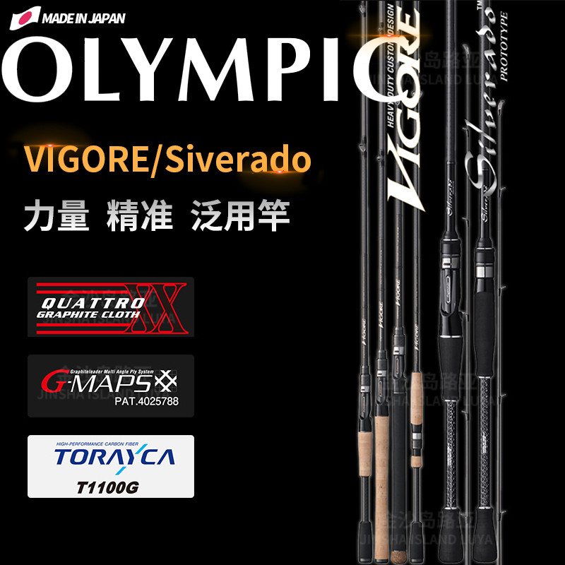 Oruk New Weiluke Weigel Lure Rod Long Casting Solrod Oruk Small Tree Quai General Purpose 69Mh Oruk New Weiluke Weigel Lure Rod Long Casting Solrod Oruk Small Tree Quai General Purpose 69Mh