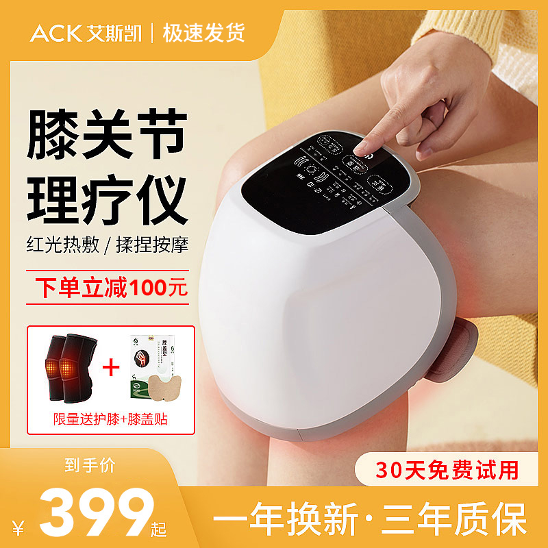 Knee massager for a knee