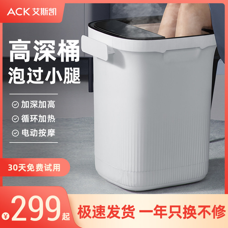 High deep foam foot bucket over calf knee full automatic heating thermostatic adjustment electric massage washfoot basin foot bath for home