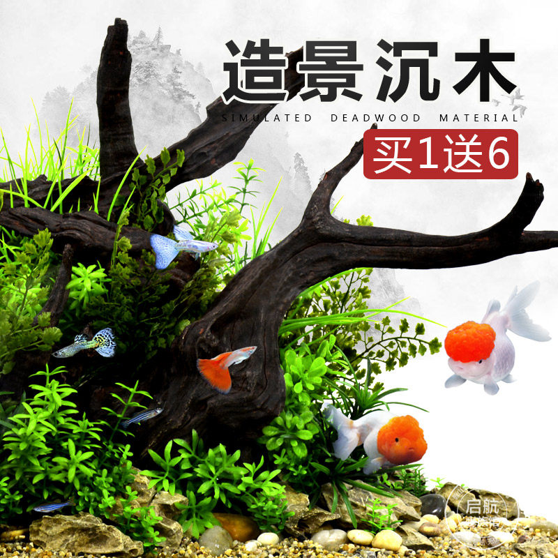 Simulation Sink Wood Fish Tank Building Landscape Decoration Eco Fish Tank Cloth View Swing Piece Fake Wood Fish Tank Sink Wood Emulation Cuckoo Roots