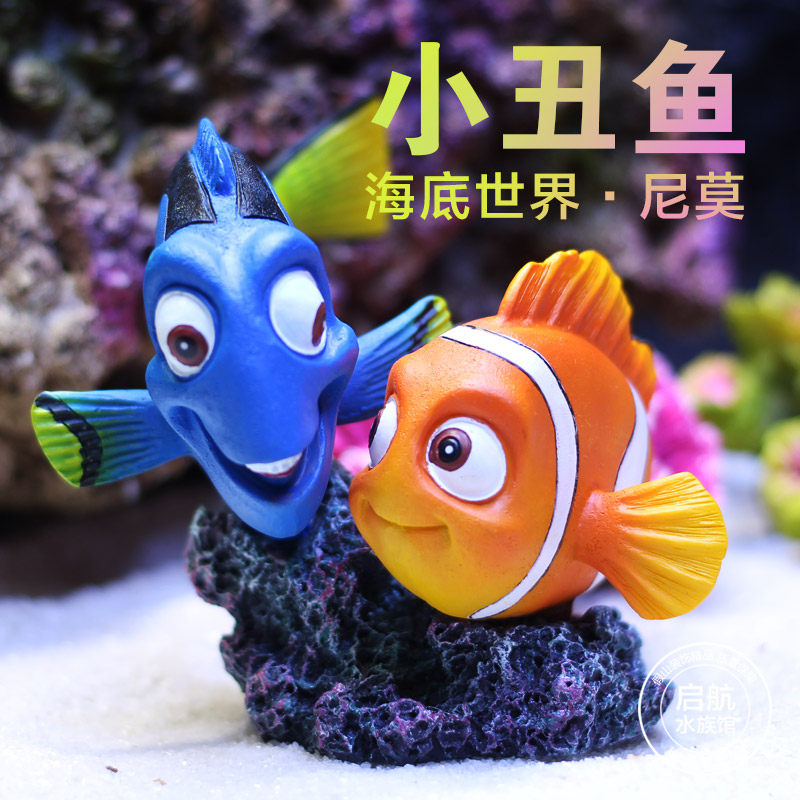 Fish Tank Decoration Clownfish Nimodori Fish Tank Fake Mountain Seabed Mobilization Landscape Scene Ornament Little Turtle