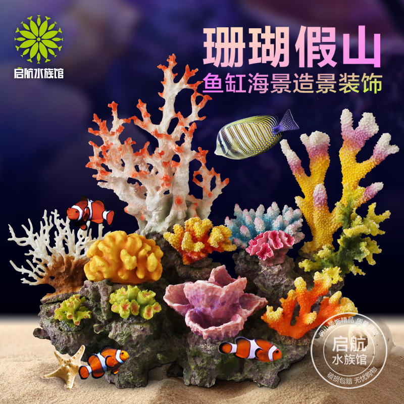 Aquarium Decor Aquarium Decor Rocks Simulation Coral Reef Fish