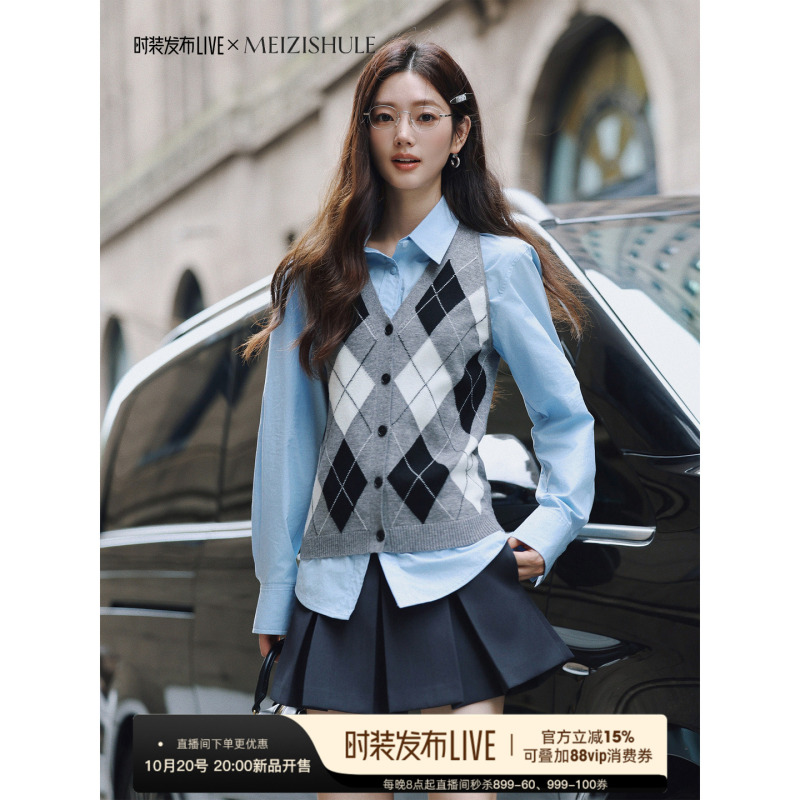 Plums Are Ripe, the "Glen Vest" Intellectual Preppy Style Knitted Vest, Versatile and Elegant Cardigan, Sleeveless Top for Women