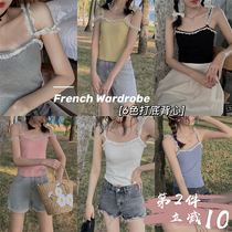 Plum cooked temperament Korean lace lace elastic sling coat female 2021 New Inside wear small vest