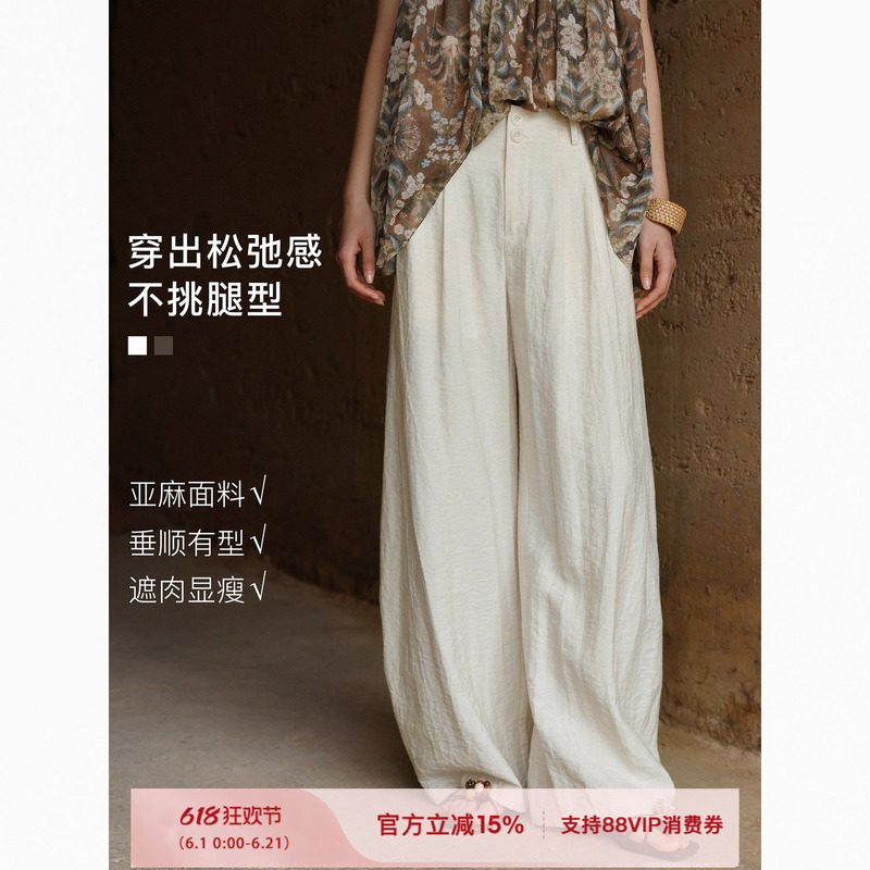 Plums Are Ripe, and the Leisurely Style of the Old Money Era Is Reflected in the Linen Texture of These White Straight-Leg Wide-Leg Casual Pants for Women