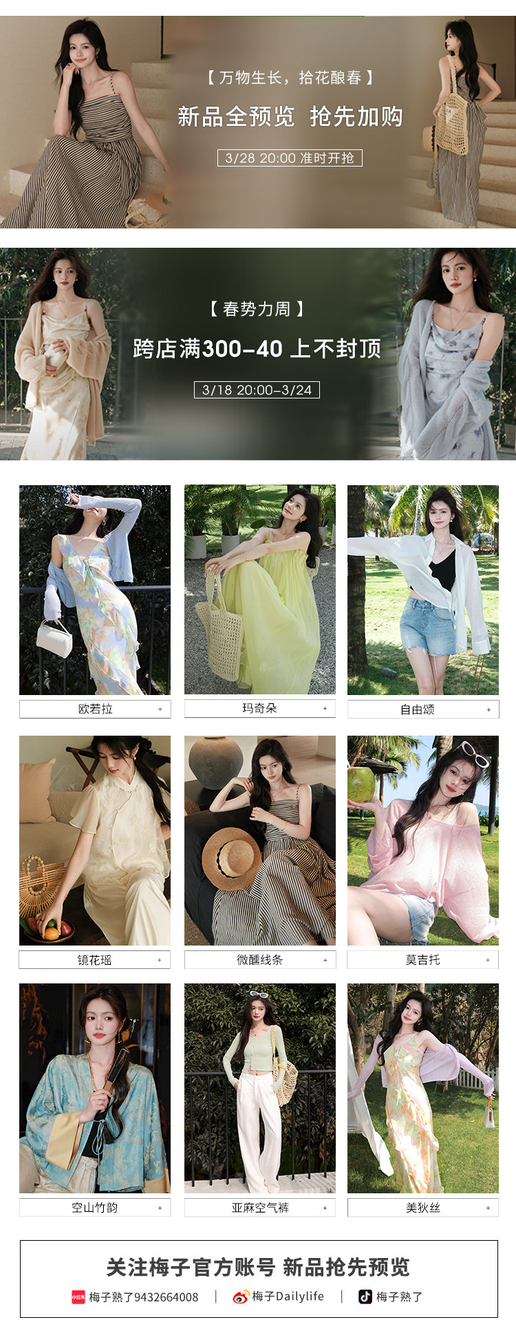 Подробности 8.30.jpg