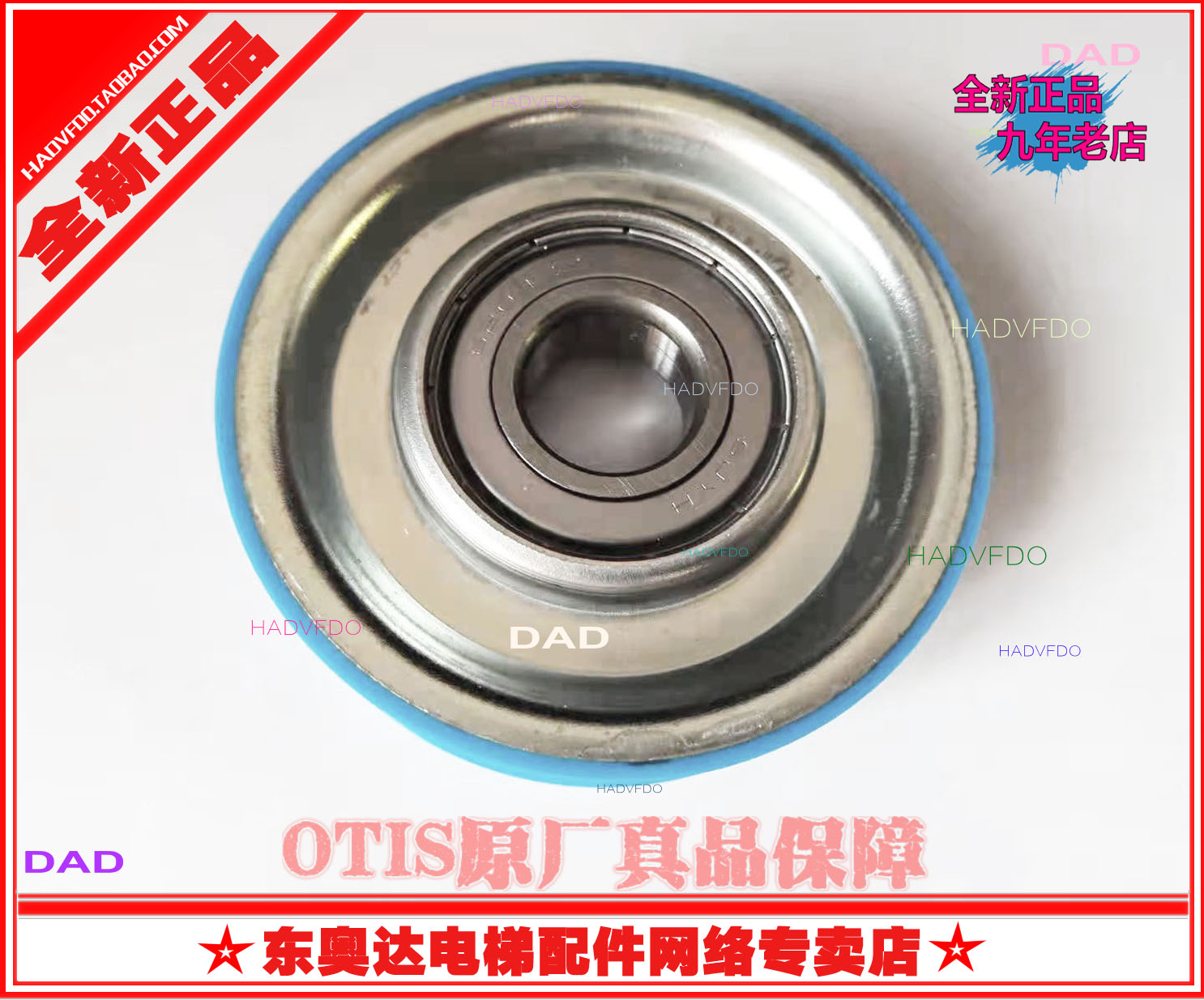 Otis 85 door hanging wheel OTIS single groove wheel hanging wheel otis85*20*6204Z Tianjin original factory brand new