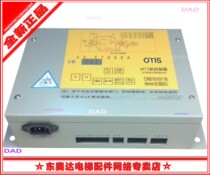 OTIS OTIS elevator door machine nuclear Oda B door machine inverter vf door machine controller New Type B