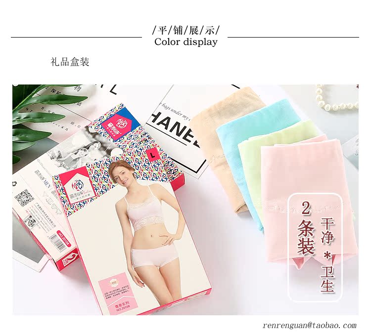 2 Gói Puli Shi đồ lót nữ thanh niên đơn giản màu rắn mềm sợi cotton cotton tóm tắt eo 20108 noi y cao cap