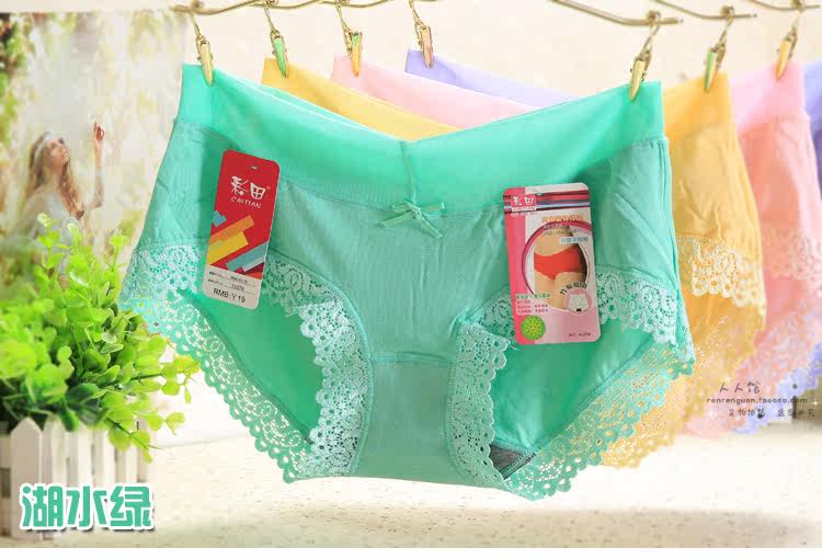 Slip jeunesse sexy en coton - Ref 641213 Image 17