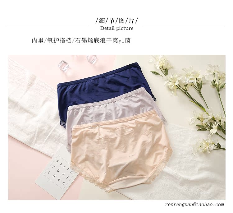 Đồ lót Caiti, phần mỏng, lụa băng, gợi cảm, không có dấu vết, eo, tóm tắt, nhanh khô, màu rắn, graphene, kháng khuẩn quần lót nữ cao cấp