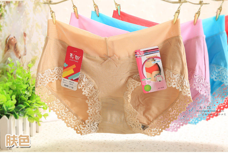 Slip jeunesse sexy en coton - Ref 641213 Image 26