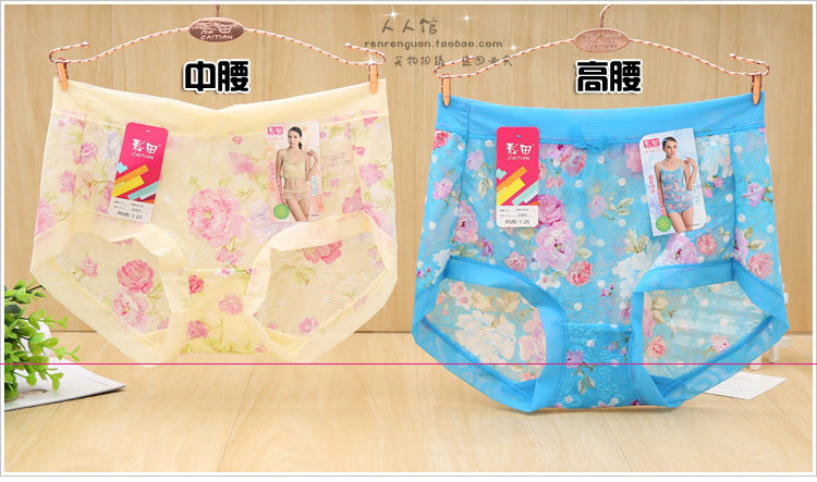 Slip Moyen-âge en nylon - Ref 640112 Image 16