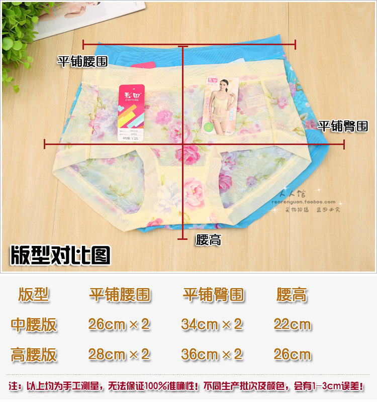 Slip Moyen-âge en nylon - Ref 640112 Image 15