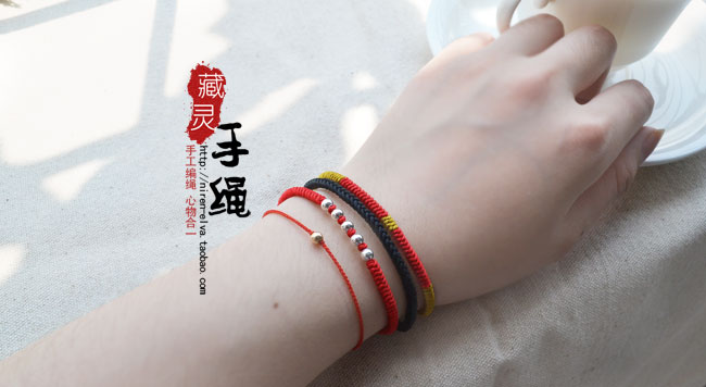 Bracelet de cheville Couple - Ref 3104005 Image 34