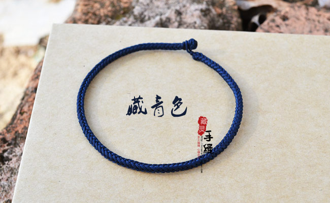 Bracelet de cheville Couple - Ref 3104005 Image 21