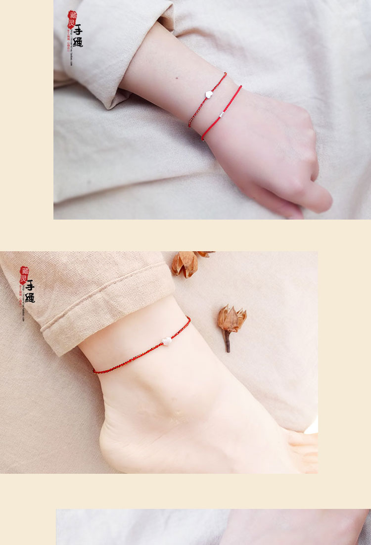 Wang Taohua tìm kiếm tình yêu hôn nhân] 925 sterling bạc tình yêu hạt nữ dây đỏ vòng tay vòng tay quà tặng dệt tay lắc chân bạch kim