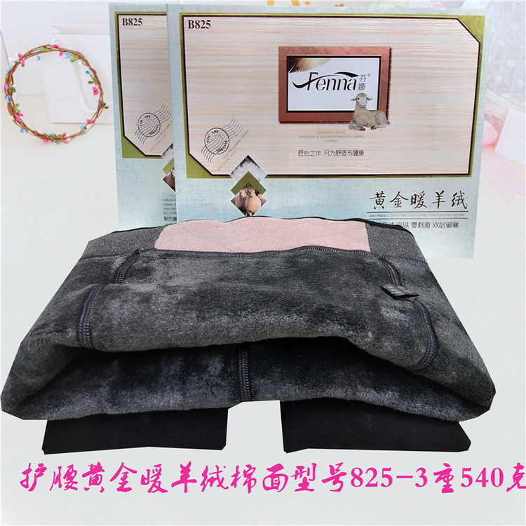 Fenna 832-3 camel cashmere nylon cộng với nhung dày cộng với quần legging ấm Slim một quần lửng 835-3 quần legging giả bò