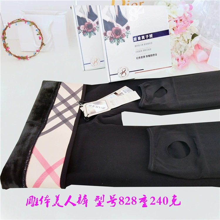 Fenna 832-3 camel cashmere nylon cộng với nhung dày cộng với quần legging ấm Slim một quần lửng 835-3 quần legging lửng