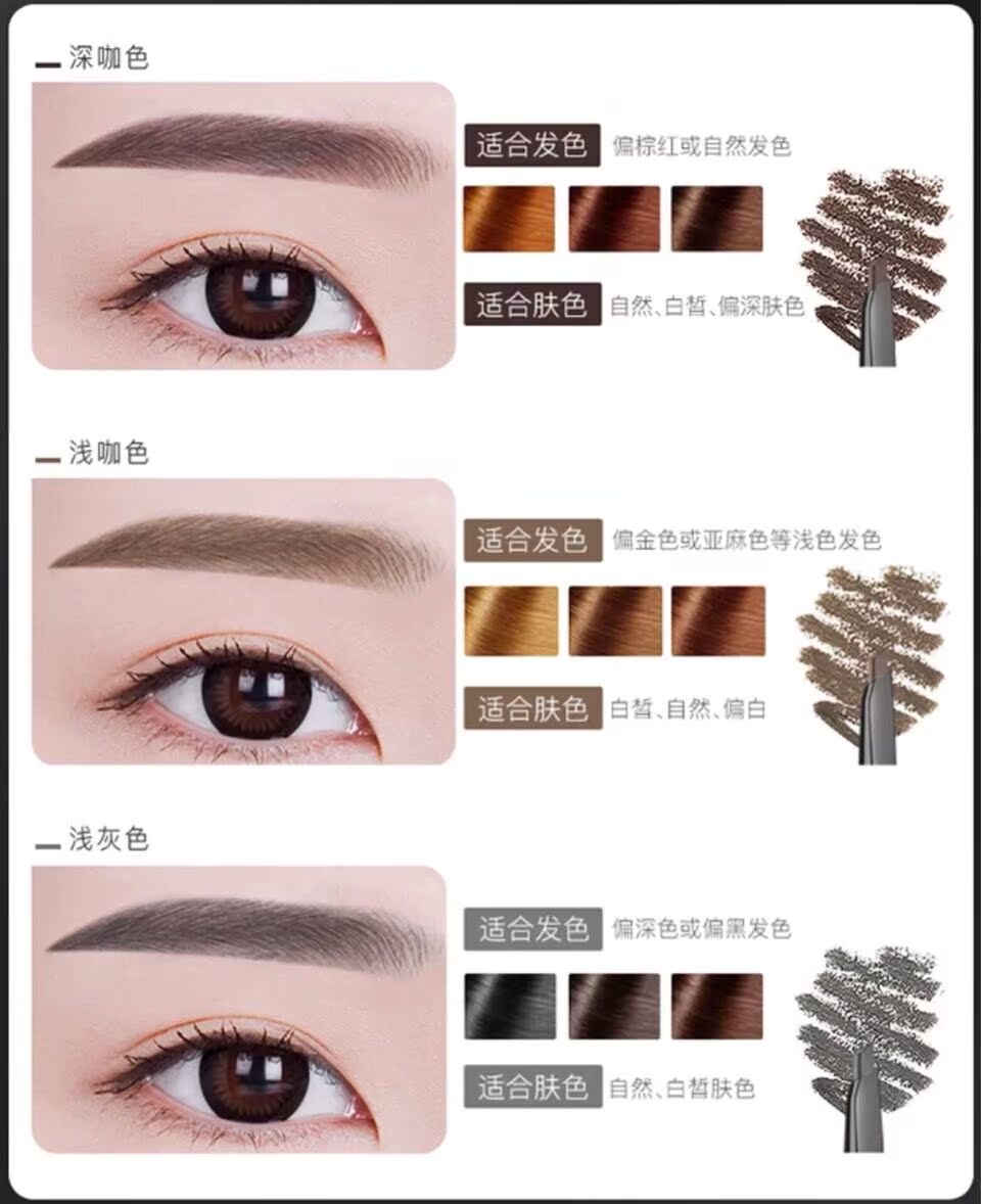 Biluo pooloch trang điểm bút chì lông mày đẹp mê hoặc, không bị nhòe, không thấm nước, không thấm mồ hôi, không trang điểm, lựa chọn ba màu - Bộ trang điểm kem lót