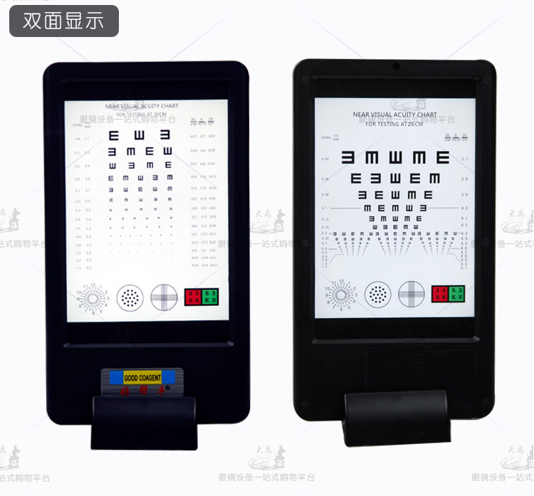 Near vision examination table LED small light box 0 3 meters far vision presbyopia amblyopia detection Double-sided charging power saving handheld