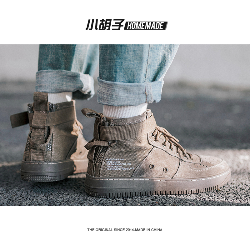 Moustache homemade pull-chain high cylinder thick underfloor shoes Men's Korean version Chauve 2020 new genuine leather sport casual shoes