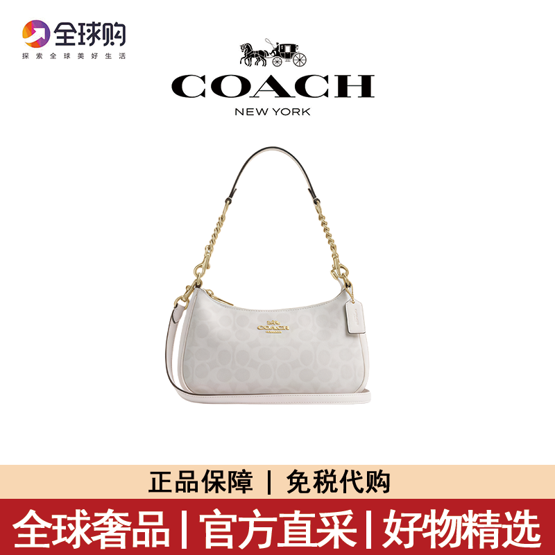 Coach Women's Bag Teri25 Underarm Bag Crescent Bag Mahjong Bag Chain Bag Handbag Shoulder Crossbody Bag