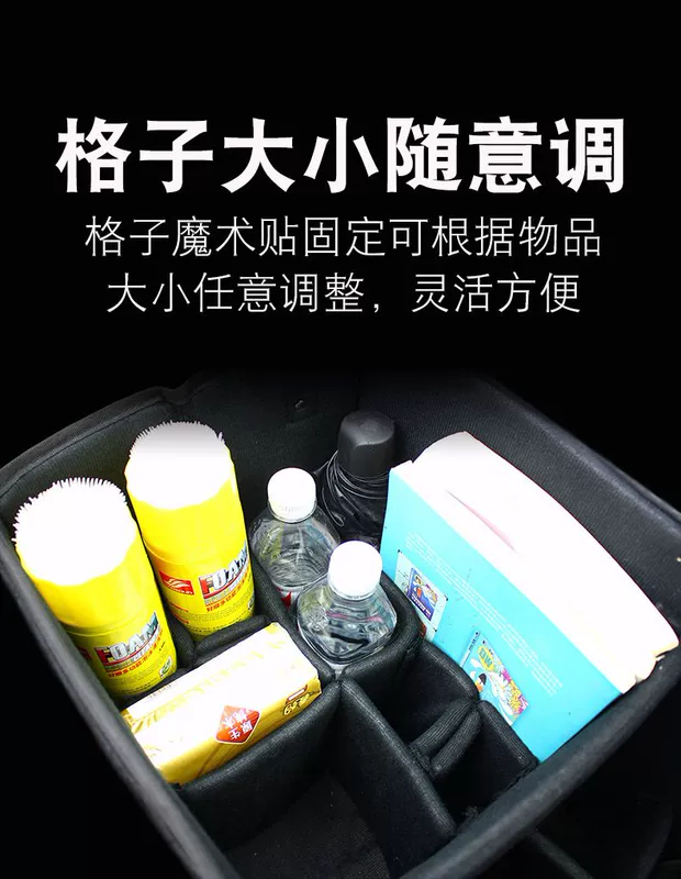 Hộp lưu trữ xe hộp thân hộp lưu trữ xe tích hợp trong hộp sáng tạo xe cung cấp hộp lưu trữ xe hộp lưu trữ - Ô tô nội thất Accesseries